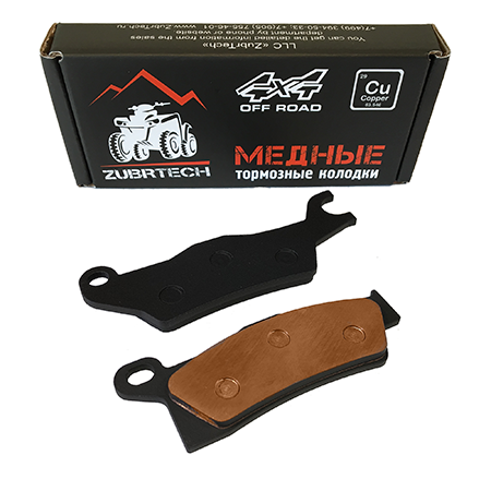 Медные тормозные колодки ZubrTech на BRP