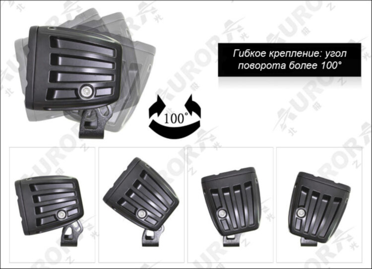 Светодиодная фара Aurora ALO-2-P4T