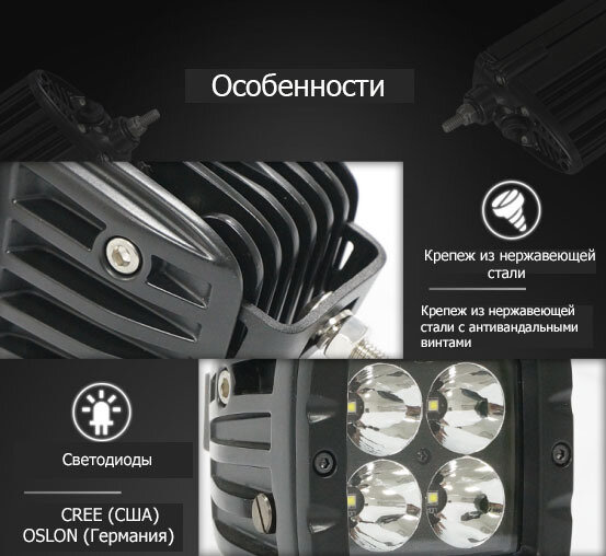 Светодиодная фара Aurora ALO-2-P4T